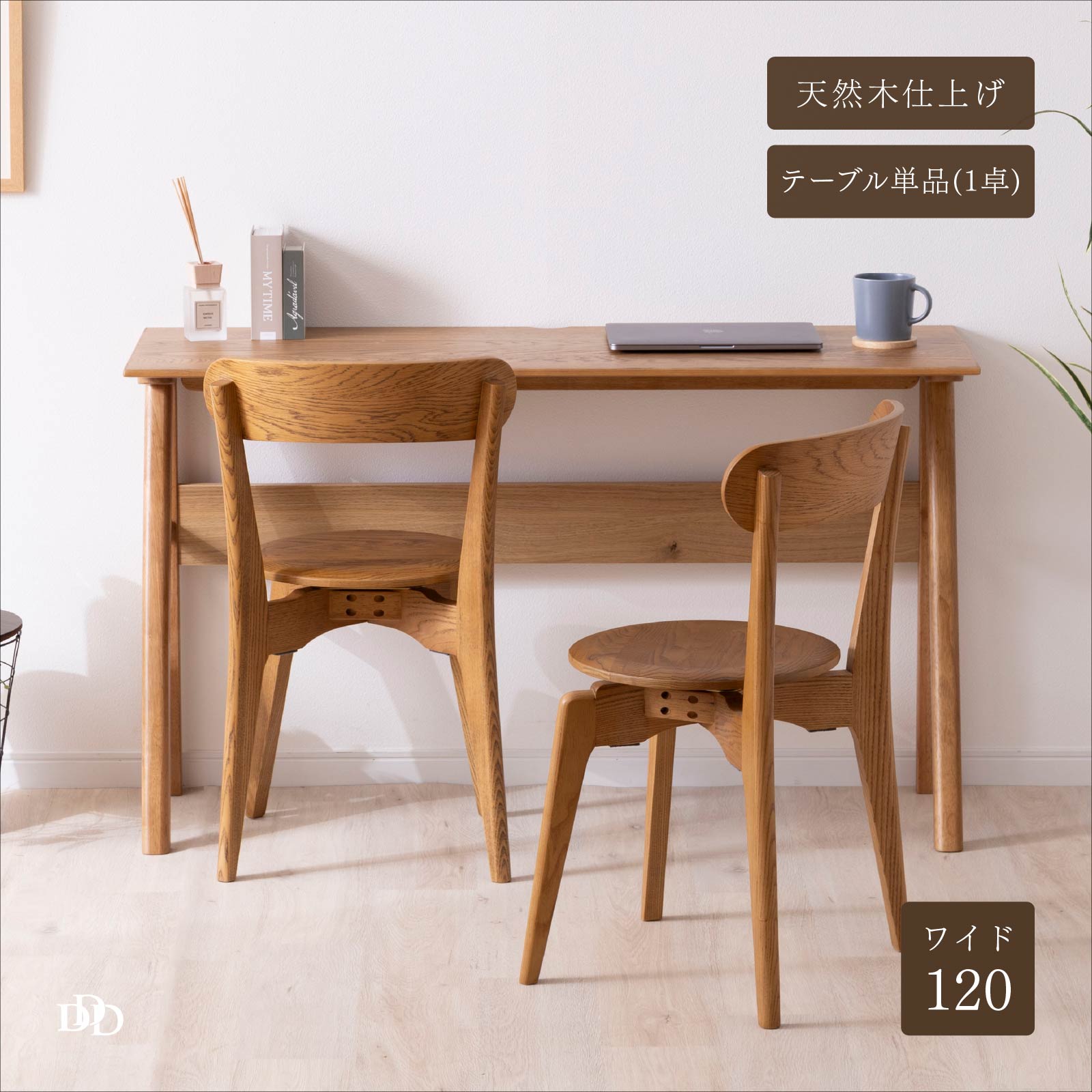 楽天市場】【5%OFFｸｰﾎﾟﾝ配布中】 カウンターテーブル ダイニング