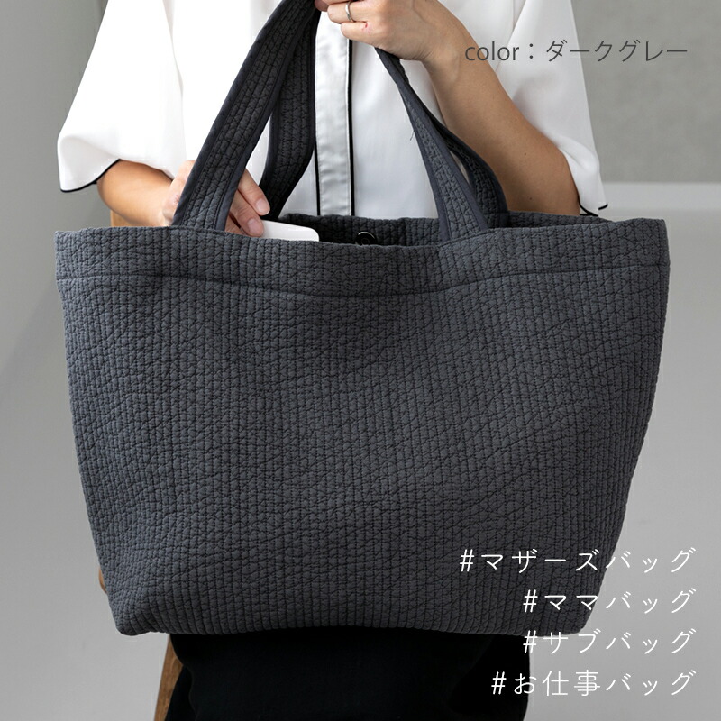 楽天市場】【3840円〜】ヌビバッグ マザーズバッグ［desuite