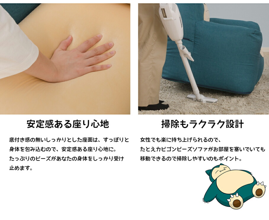 楽天市場】【全品対象クーポン☆3日20:00〜】 ポケモン ソファ