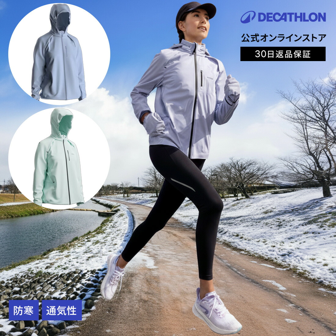 楽天市場】【ポイント10倍】KIPRUN キプラン ランニング ジョギング