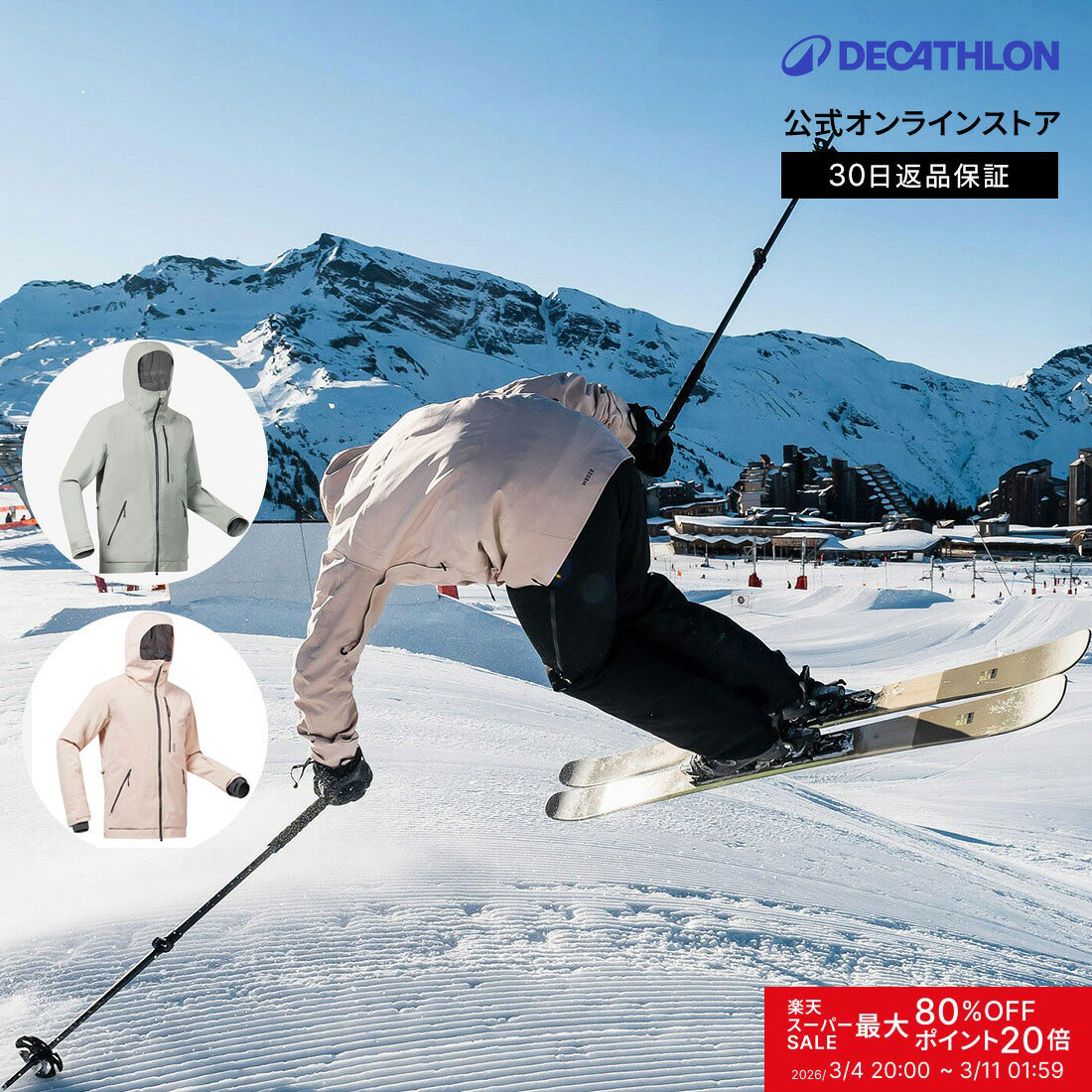 楽天市場】【ポイント20倍】WED'ZE ウェッゼ スキー ジャケット メンズ