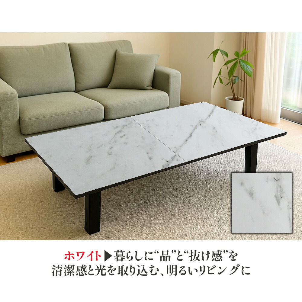 楽天市場】フォーネ | 幅140-180cm 伸縮 ローテーブル 座卓テーブル