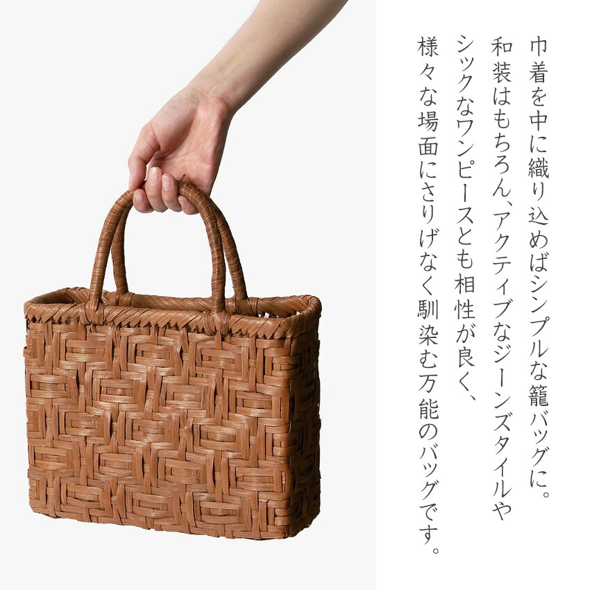 楽天市場】【10%OFFクーポン配布中】山葡萄 籠バッグ 柿渋染め 巾着