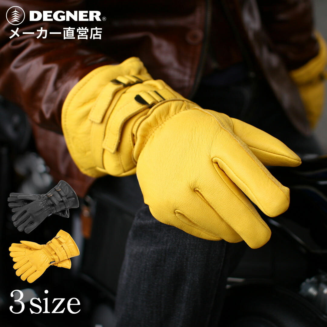 楽天市場】ガントレット（種類（バイクグローブ）ウィンター