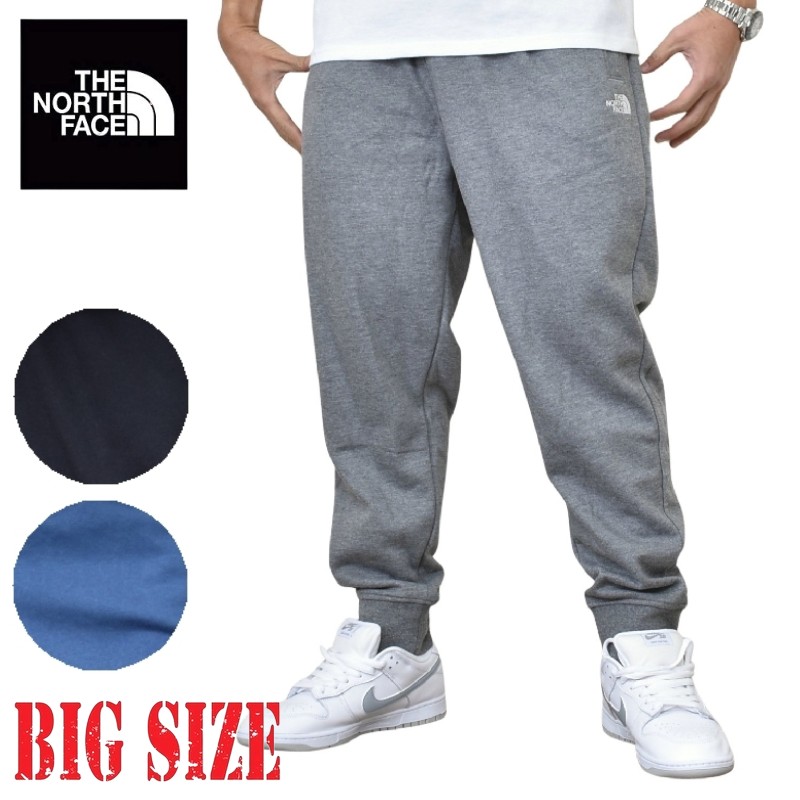 楽天市場】ノースフェイス 大きいサイズ メンズ スウェットパンツ