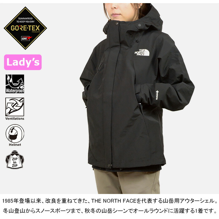 楽天市場】【セール/送料無料】THE NORTH FACE ザ・ノース・フェイス