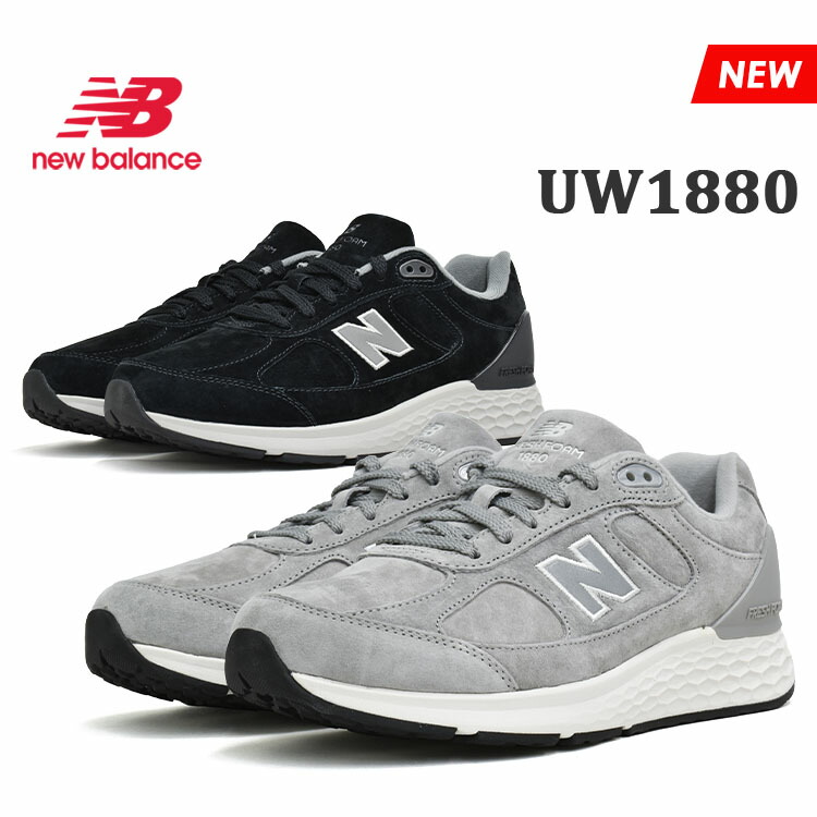 楽天市場】ニューバランス スニーカー フレッシュフォーム 1880 メンズ