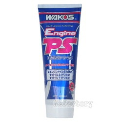 楽天市場】WAKO'S[ワコーズ] EPS:エンジンパワーシールド強力オイル