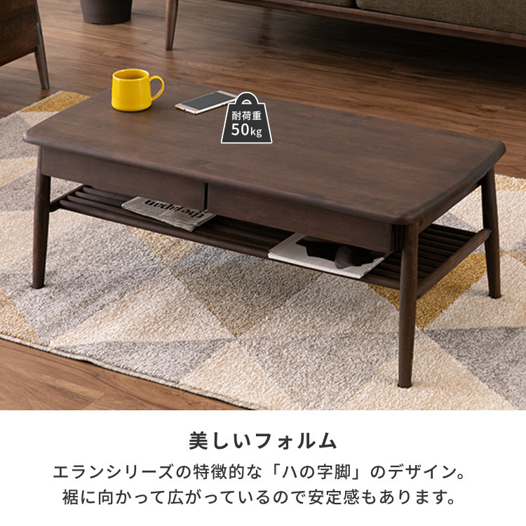 楽天市場】【期間限定2900円引き】センターテーブル ローテーブル