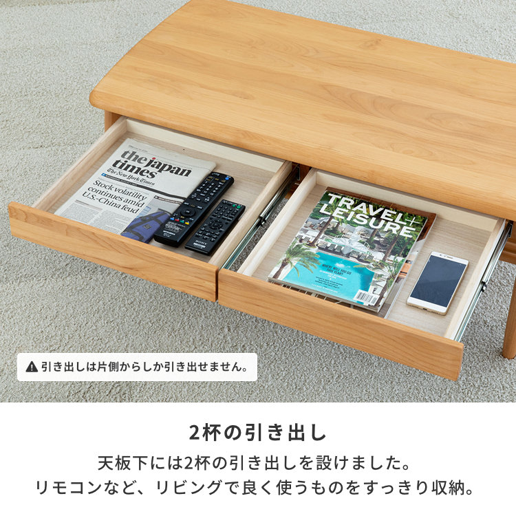 楽天市場】【期間限定2900円引き】センターテーブル ローテーブル