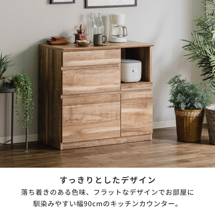 楽天市場】キッチンカウンター ダイニング カウンター 収納 引き出し