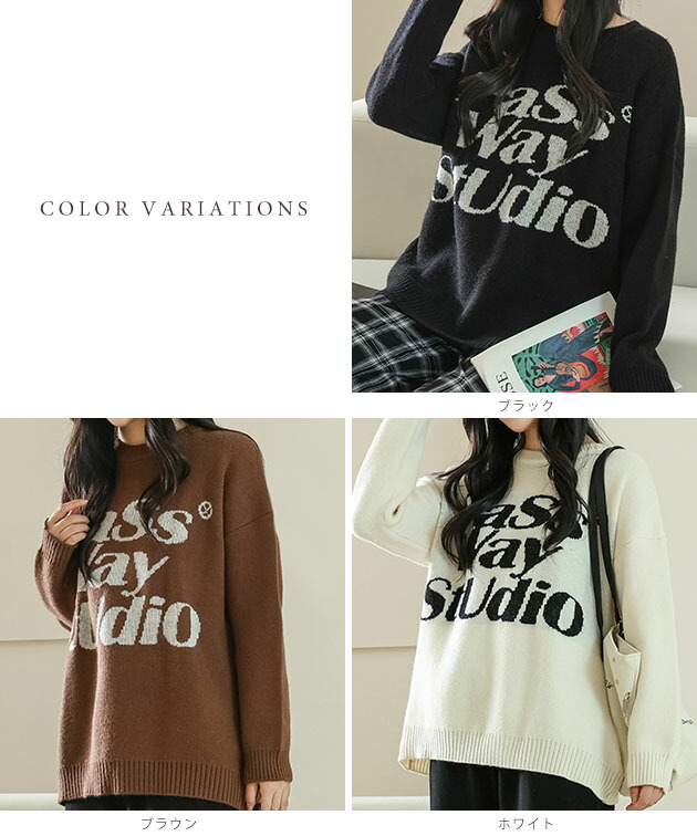 楽天市場】アルファベット レター ビッグシルエット 長袖 ニット プル