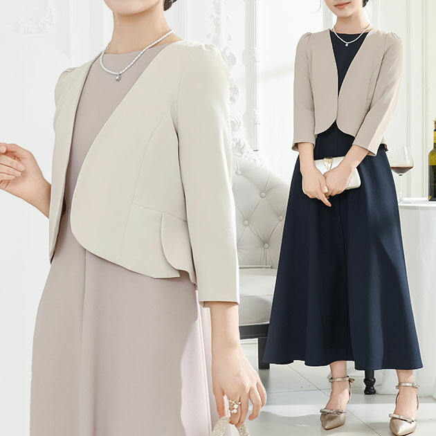 楽天市場】【2点セット】 ノーカラー ジャケット付き Aライン