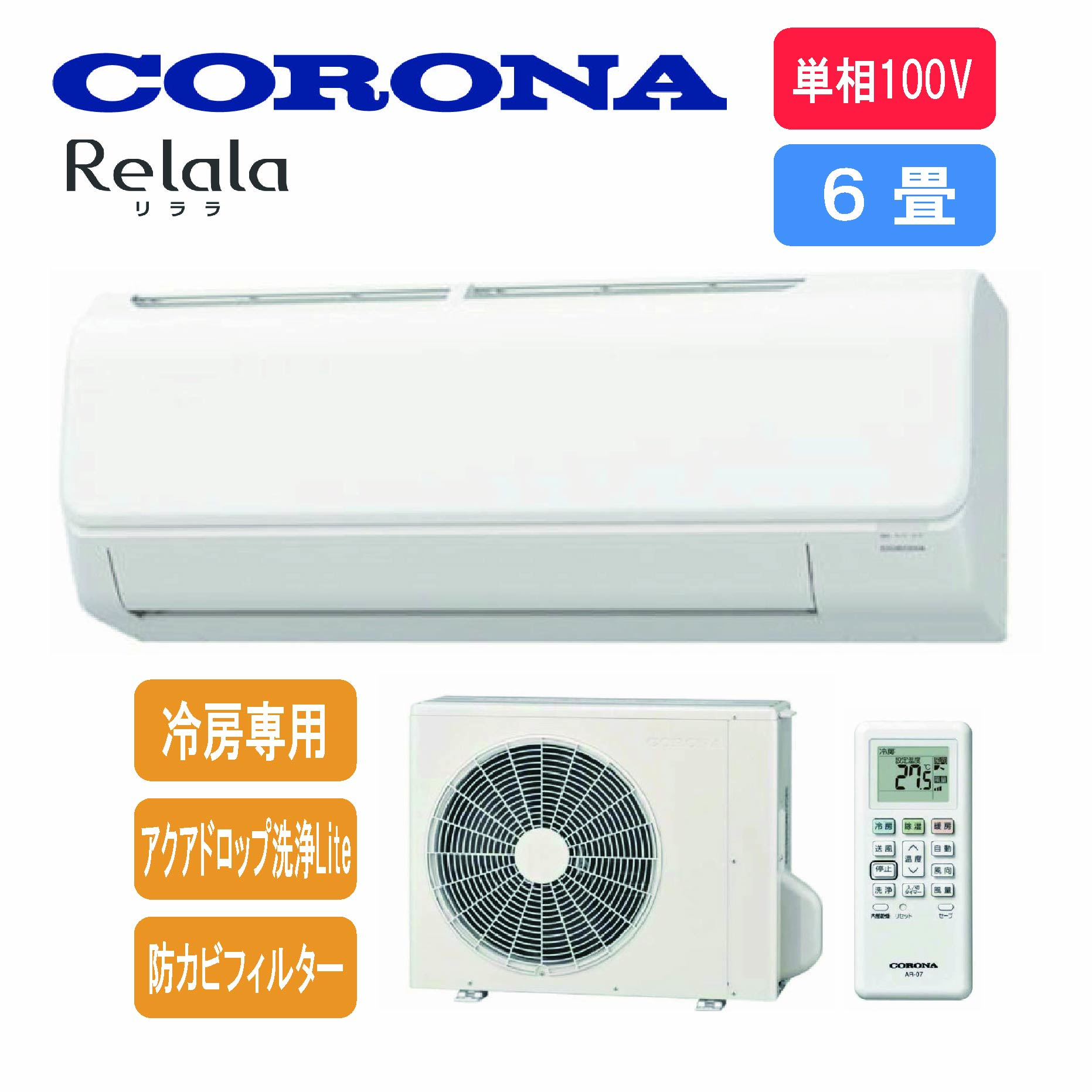 cshb22cr」の人気商品一覧 | 安い商品を通販サイトから探す - 価格.com