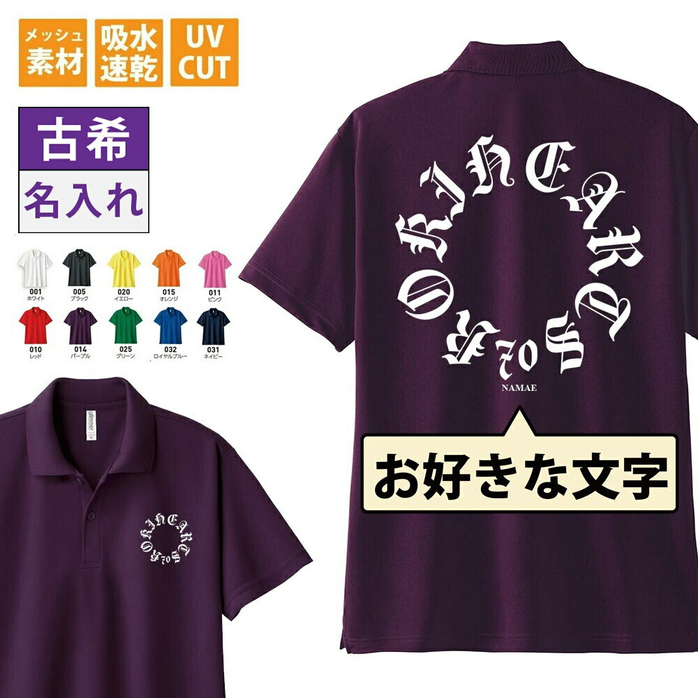 楽天市場】クロムハーツ ポロシャツの通販