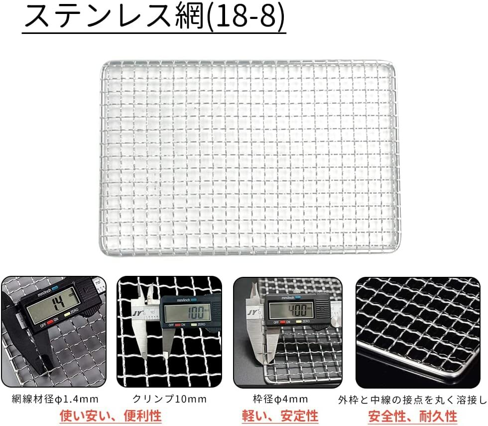 楽天市場】替え網 焼き網 イワタニ 炙りや 炉端焼き器 対応 ステンレス