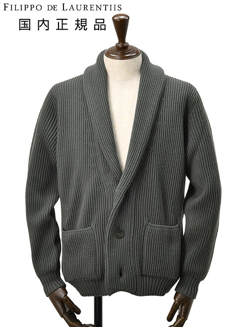 楽天市場】フィリッポ デ ローレンティス FILIPPO DE LAURENTIIS