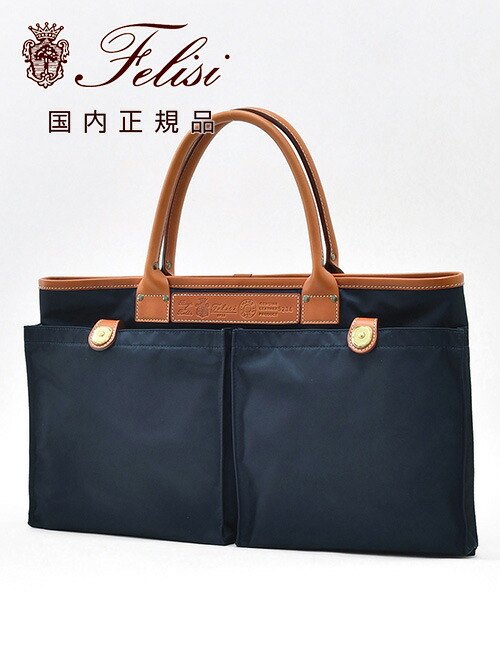 楽天市場】【ポイント8倍 スーパーSALE期間中】フェリージ felisi