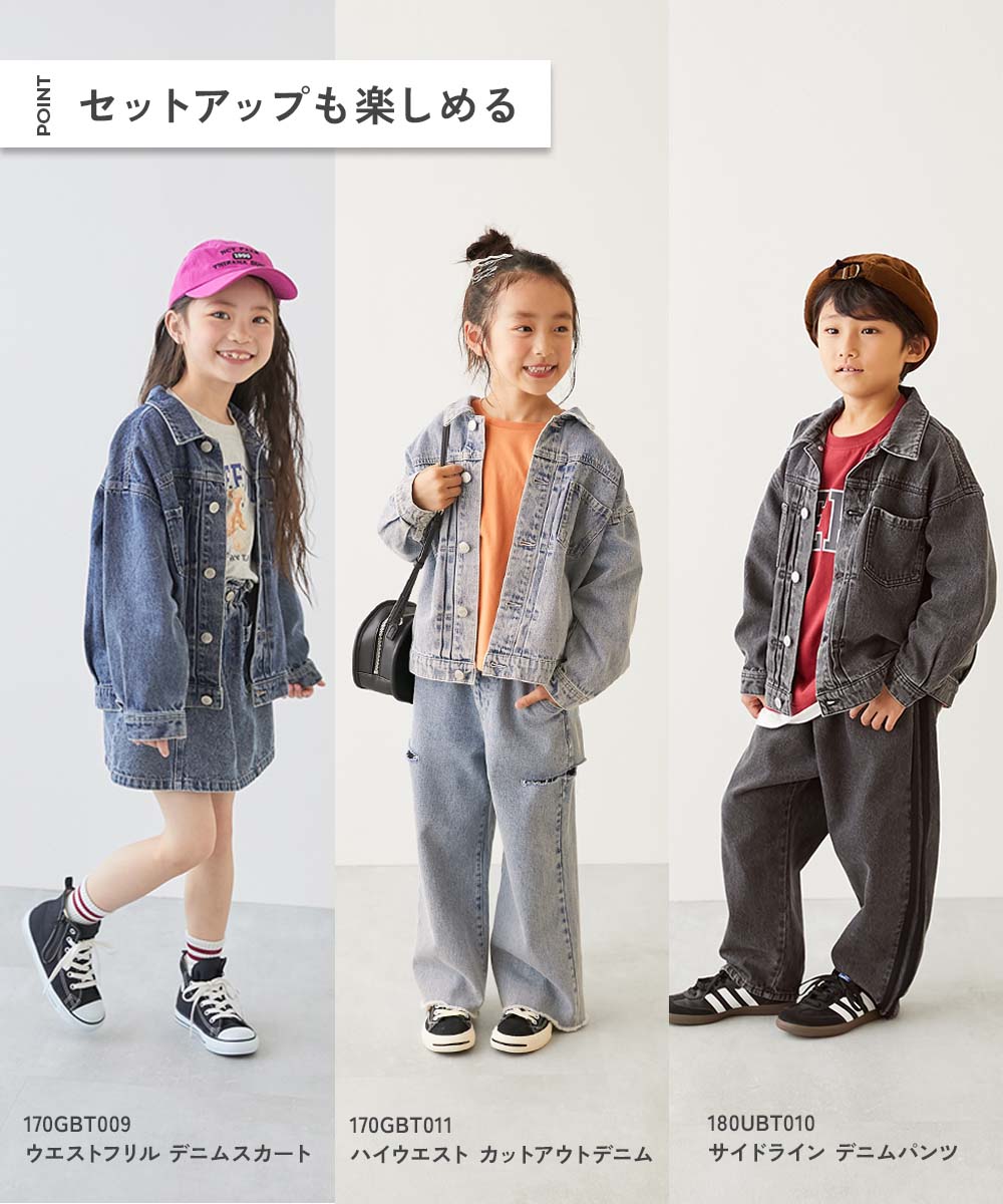 楽天市場】【LIMITED SALE 最大7%OFF】ビッグシルエット デニム