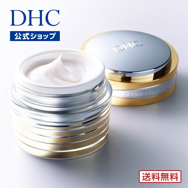 楽天市場】【店内P最大18倍以上開催】【DHC直販】送料無料「レパ