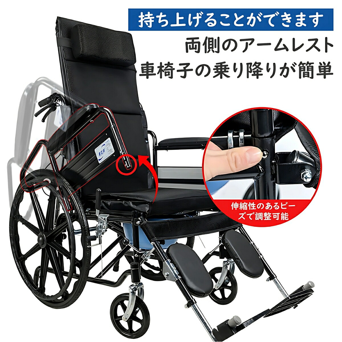 楽天市場】【楽天スーパーセール最大47倍】車椅子 折りたたみ