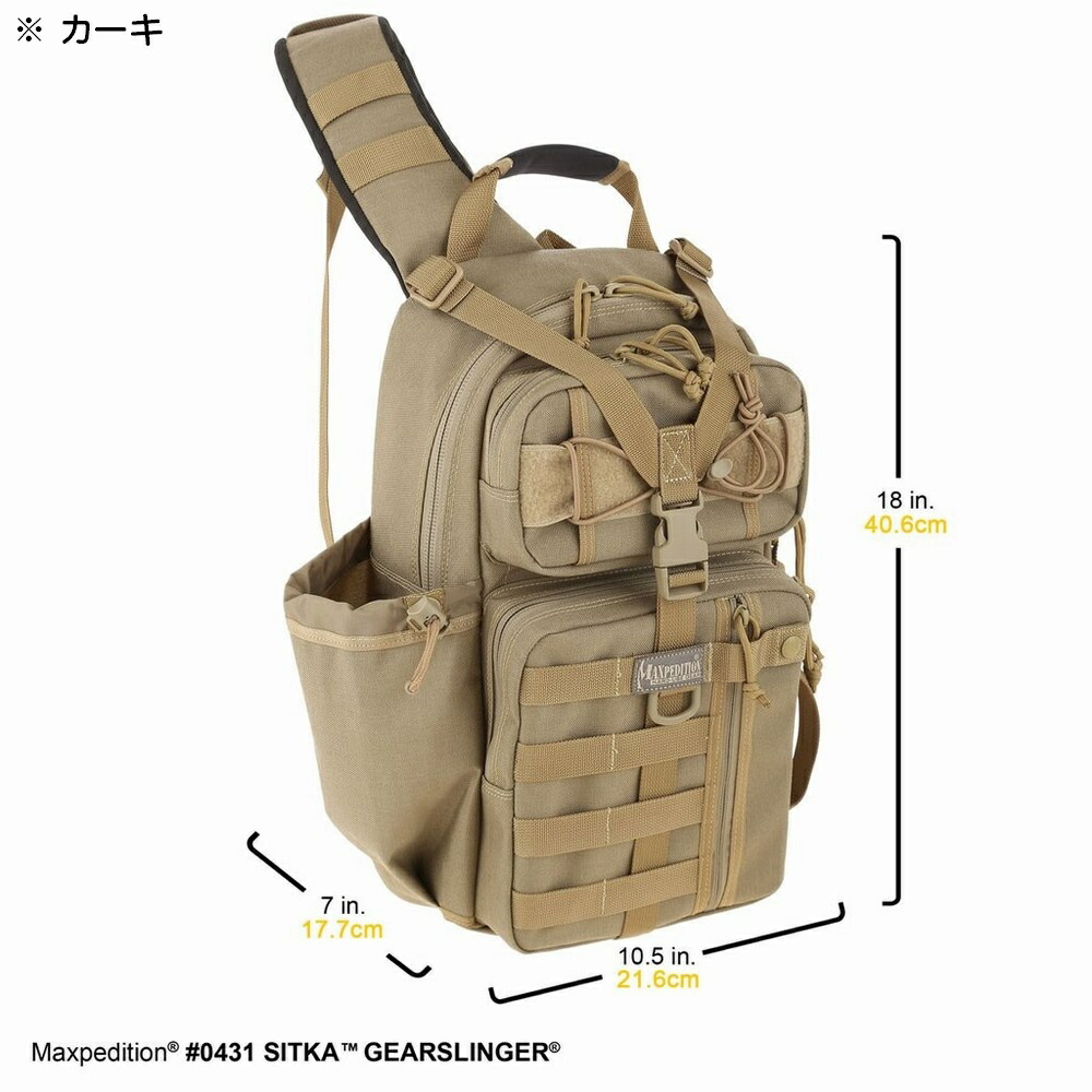 楽天市場】MAXPEDITION スリングバッグ Sitka Gearslinger [ カーキ