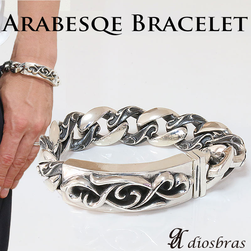 楽天市場】アラベスク 唐草 チェーン ブレスレット プレート チェーン