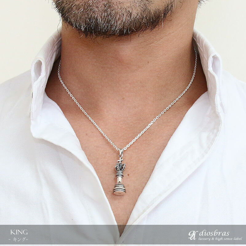 楽天市場】チェス ピース ペンダント ナイト ルーク キングトップ