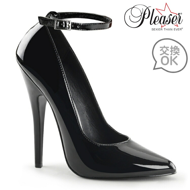 楽天市場】Pleaser プリーザー ハイヒール パンプス 大きいサイズ