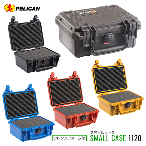 楽天市場】【＋1130ポイントバック】PELICAN ペリカンケース スモール