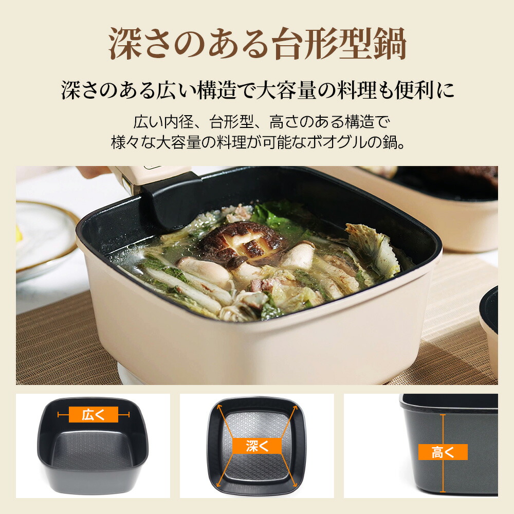 楽天市場】＼今だけ限定クーポン配布中！／ボオグル 22点セット