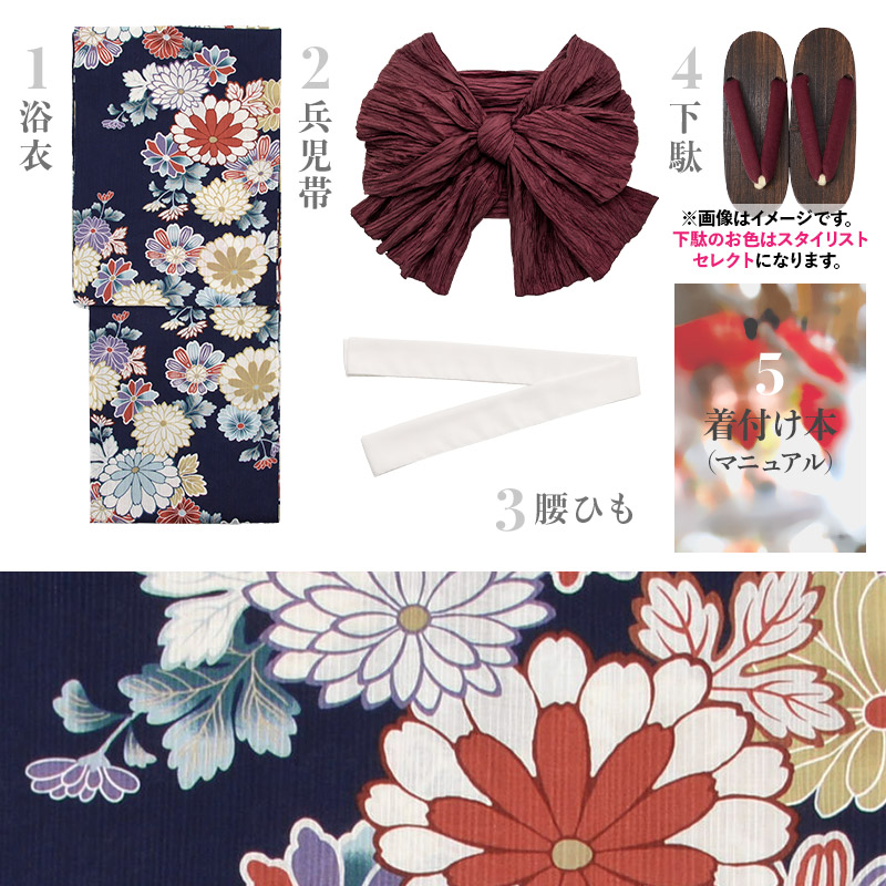 楽天市場】浴衣 5点セット レディース 2025年（ゆかた・しわ兵児帯