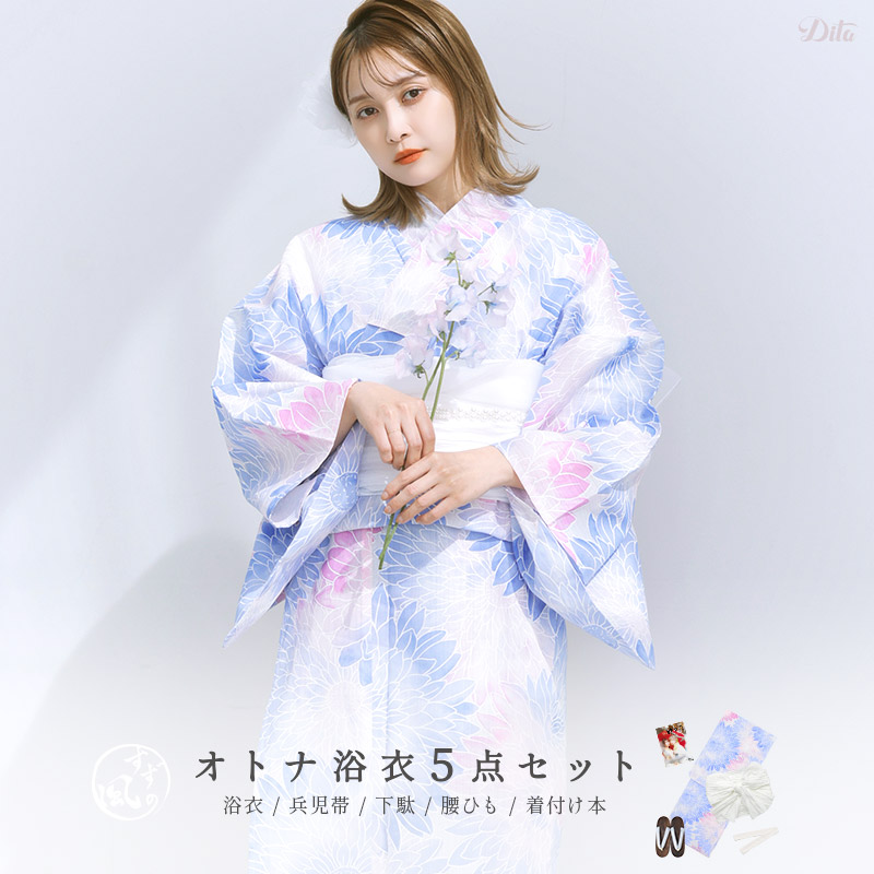 楽天市場】dita 浴衣 涼の音（浴衣セット｜和服）：レディース