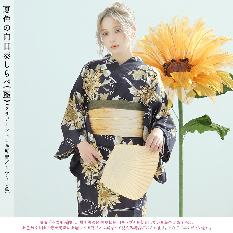 楽天市場】【先行予約/5月中旬より順次発送予定】浴衣 レディース 5点