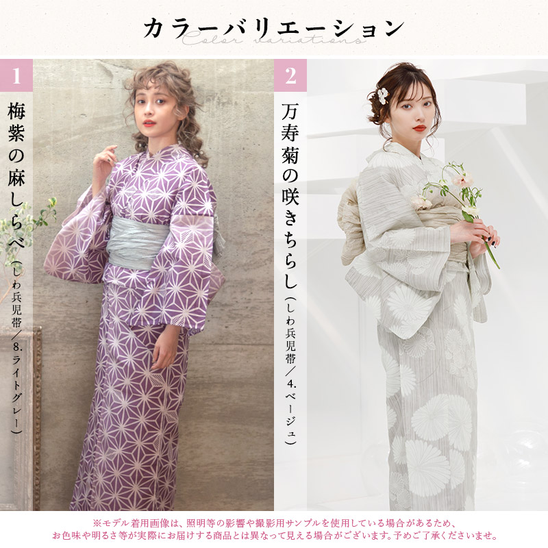 楽天市場】【先行予約/5月中旬より順次発送予定】浴衣 レディース 5点