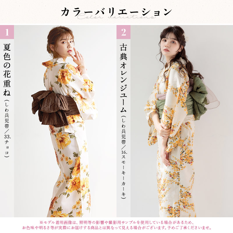 楽天市場】【先行予約/5月中旬より順次発送予定】浴衣 レディース 5点