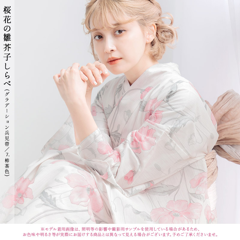 楽天市場】浴衣 5点セット レディース 2025（ゆかた・しわ兵児帯・下駄