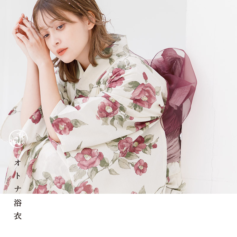 楽天市場】【先行予約/5月中旬より順次発送予定】浴衣 レディース 5点