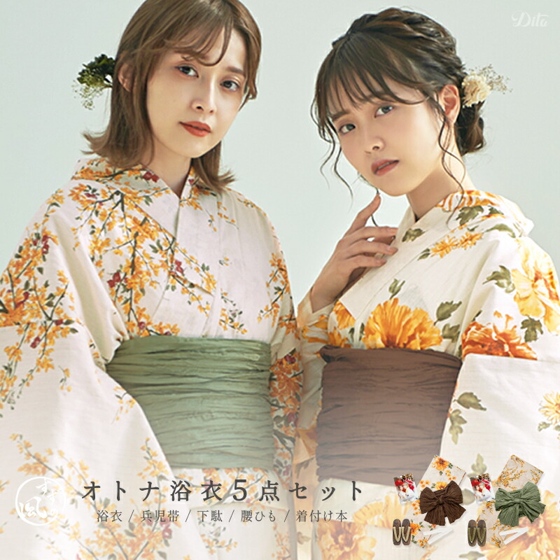 楽天市場】【先行予約/5月中旬より順次発送予定】浴衣 レディース 5点