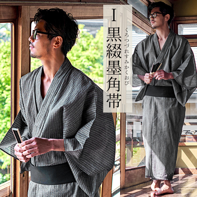 楽天市場】【送料無料】 浴衣 メンズ 5点セット セット ワンタッチ