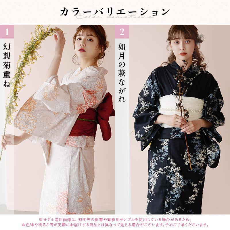 楽天市場】浴衣 5点セット レディース 2025 簡単着付け（ゆかた・しわ
