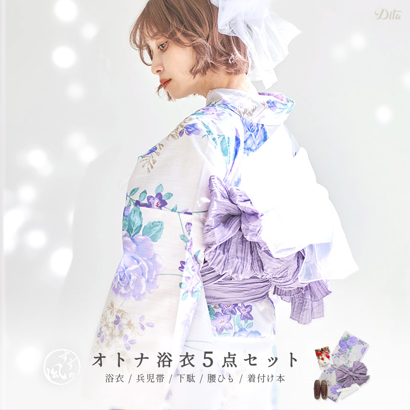 楽天市場】浴衣 5点セット レディース 簡単 2025年（ゆかた・しわ