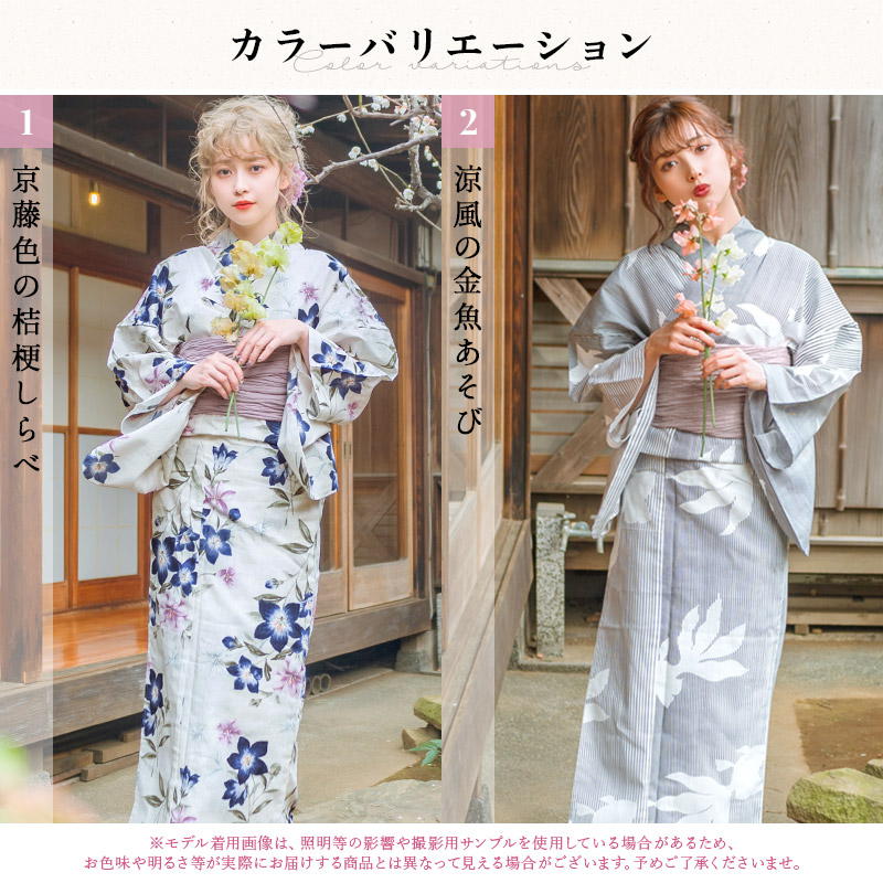 楽天市場】浴衣 5点セット レディース 2025年 大人 簡単着付け 可愛い