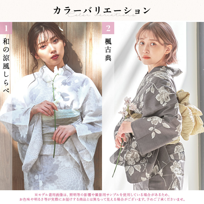 楽天市場】浴衣 5点セット レディース 2025 簡単（ゆかた・しわ兵児帯