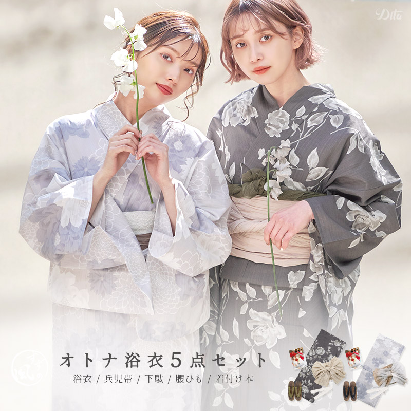楽天市場】浴衣 5点セット レディース 2025 簡単（ゆかた・しわ兵児帯