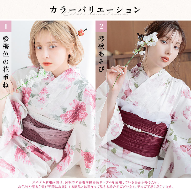 楽天市場】【先行予約/5月中旬より順次発送予定】浴衣 レディース 5点