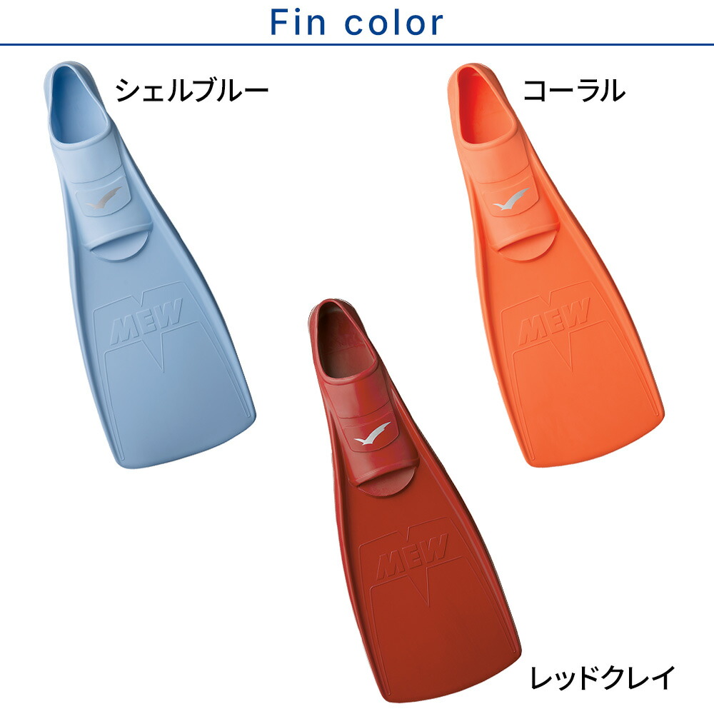 楽天市場】GULL 軽器材セット ミュー COCO ココ レイラドライ