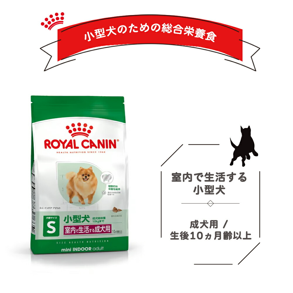 楽天市場】【賞味期限:2027/5/17】[ 正規品 送料無料 ] ロイヤルカナン