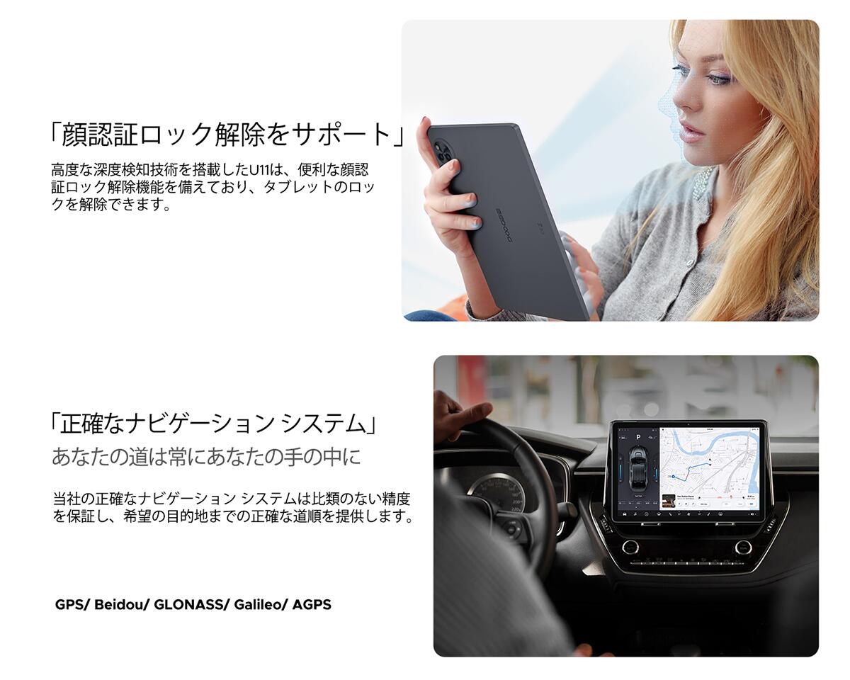 楽天市場】【SS限定36%値引き&GeminiAI タブレット】即納Android16