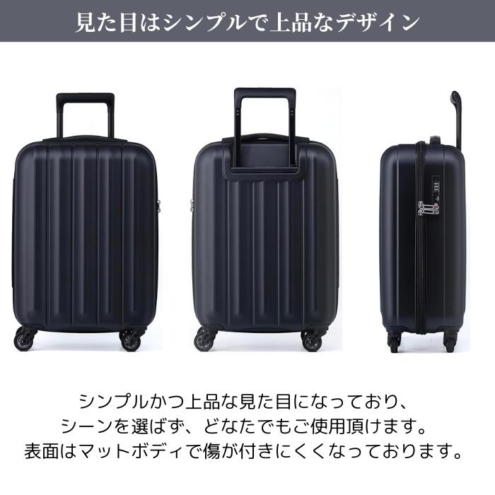 楽天市場】キャリーケース スーツケース サンコー SUNCO キャリー